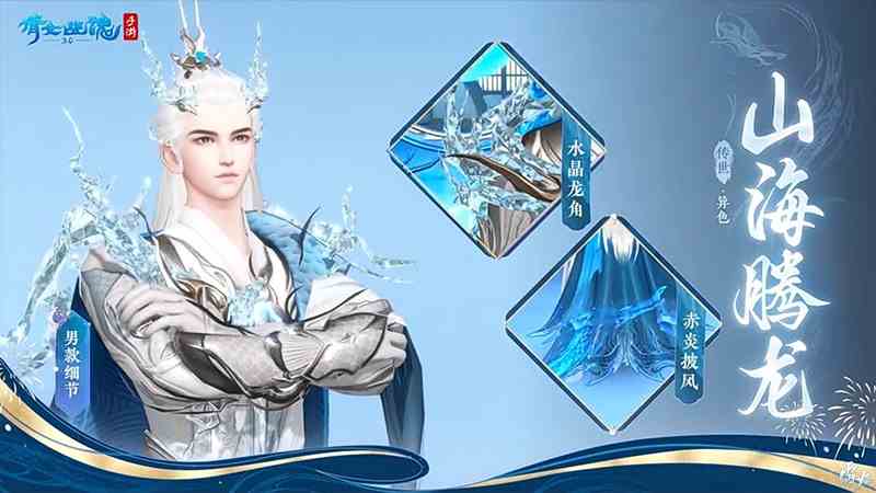 《倩女幽魂手游》携手中国文物交流中心，助力文物回家过团圆年！