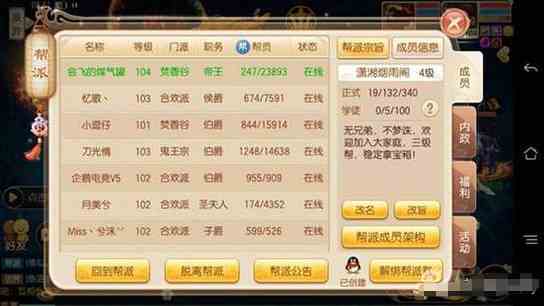 《梦幻新诛仙》变异丹怎么买？诛仙返生丹获得方法
