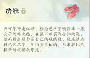 网易《射雕》“穆念慈侠侍”PV正式发布，据说翻烂了两本原著才做出来？