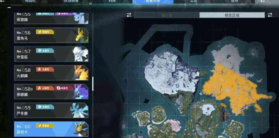 《幻兽帕鲁》前中期实用易抓劳工帕鲁推荐