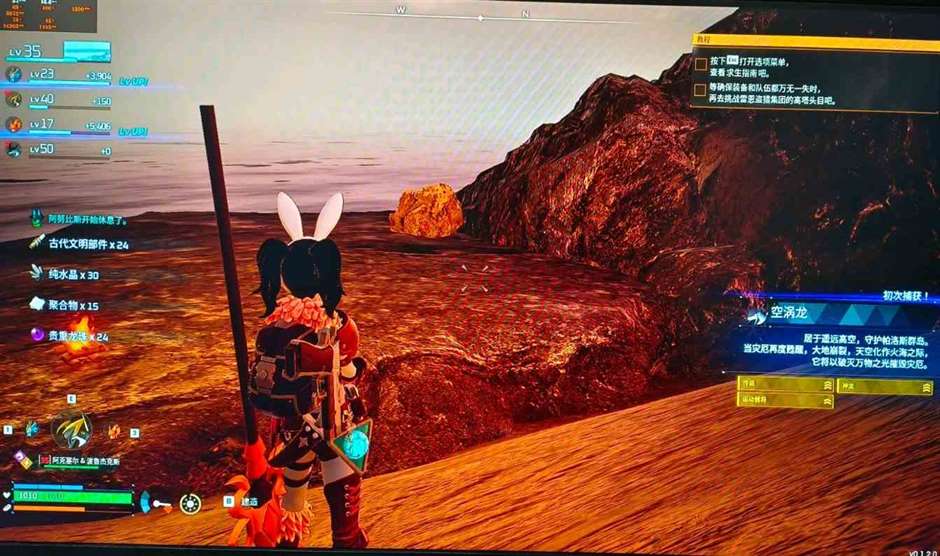《幻兽帕鲁》怎么越级抓“空涡龙”？无伤越级抓空涡龙方法