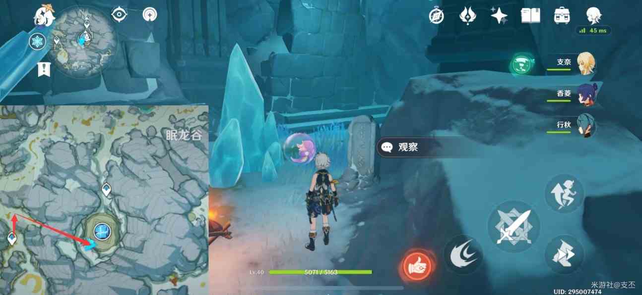 《原神》“龙脊雪山”八处石碑位置及解密攻略