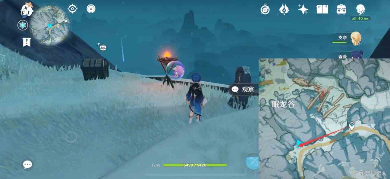 《原神》“龙脊雪山”八处石碑位置及解密攻略