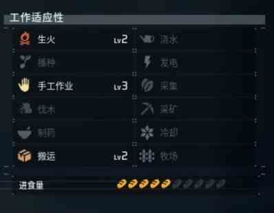 《幻兽帕鲁》“焰巫狐”图鉴，焰巫狐捕捉位置一览