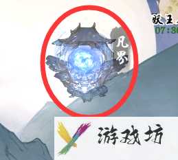 《修真江湖2》仙界各功能玩法攻略
