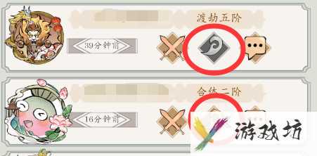 《修真江湖2》仙界各功能玩法攻略