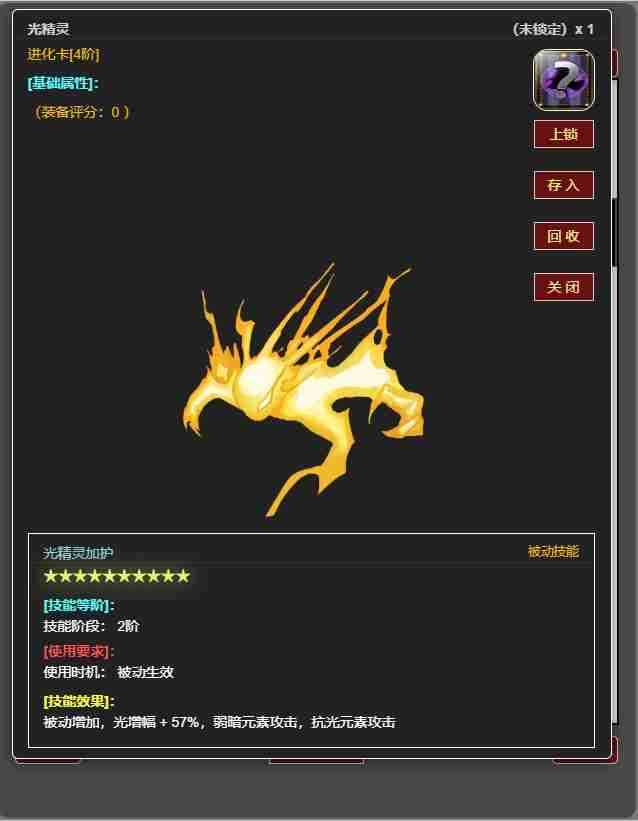 《从蛙开始的进化之路》试炼之地玩法攻略