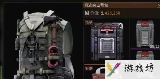 《萤火突击》仓库空间扩容攻略