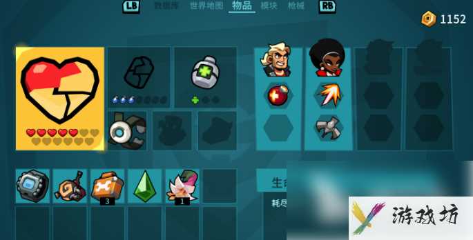 爆裂小队宝箱顺序是什么 爆裂小队宝箱攻略