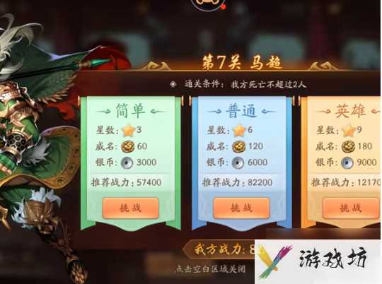梦想仙侠有哪些隐藏任务  梦想仙侠有隐藏任务介绍一览