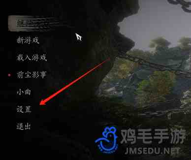 《黑神话悟空》自动切换锁定目标设置方法