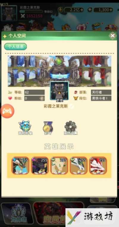 《幻龙战记》各系T1英雄推荐