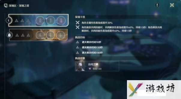 《鸣潮》1.2纵使三度迎来落日成就达成攻略