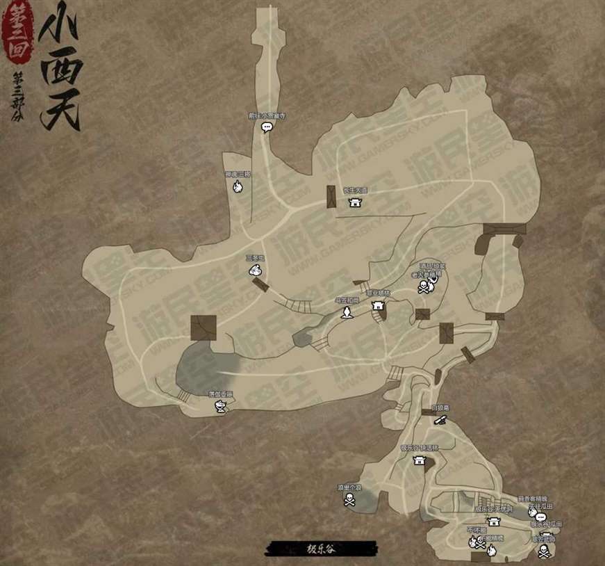 《黑神话悟空》互动地图入口地址