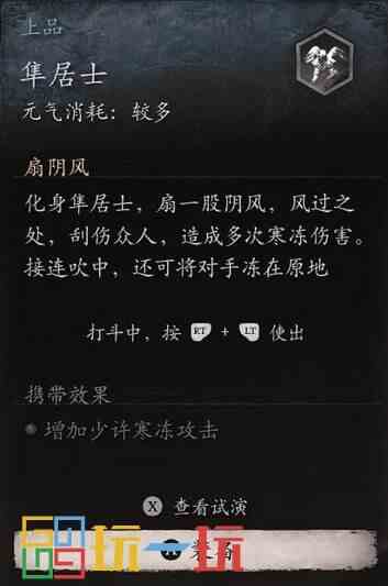 黑神话悟空全精魄位置大全 黑神话悟空全boss精魄位置介绍