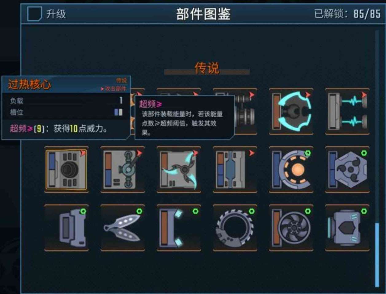 《孤星猎人》背景故事介绍及玩法解析，孤星猎人好玩吗？