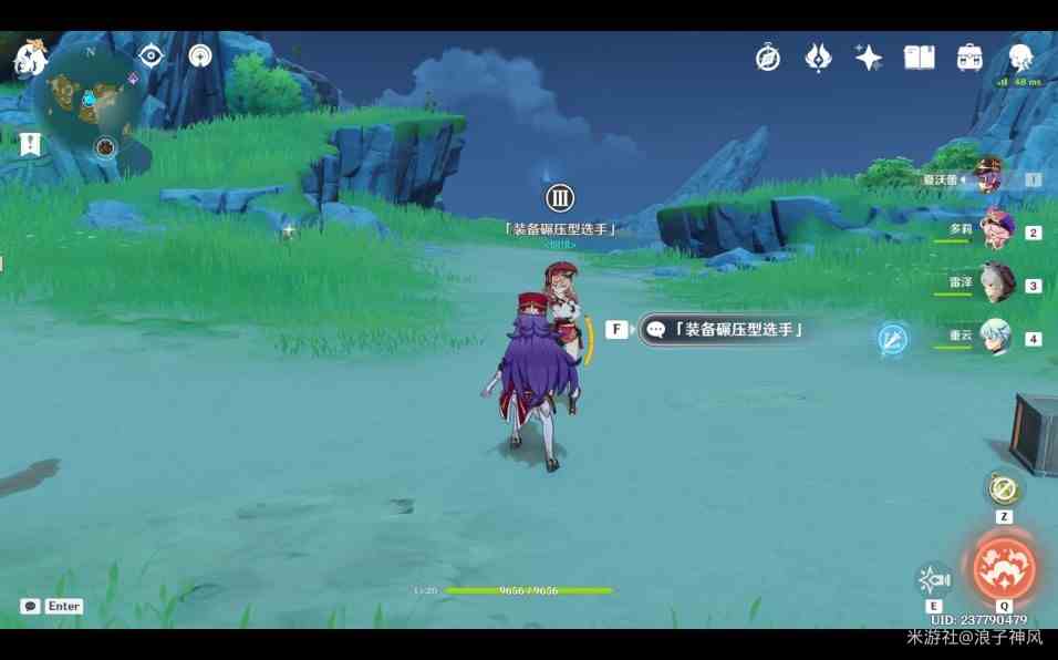 《原神》4.3荒泷甲光烈烈斗虫大修行第3天速通攻略