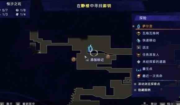 《波斯王子失落王冠》吉尔伽美什之魂获取攻略
