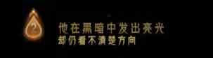 国产冒险解谜佳作《蜡烛人》介绍
