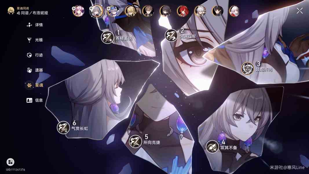 《崩坏星穹铁道》“量子舰队”阵容搭配分享