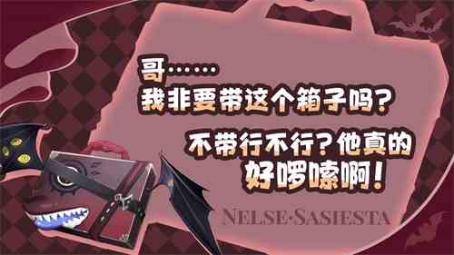 恶魔与血族的奇妙组合《无名之诗》“奈尔斯”角色介绍