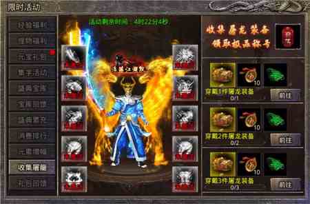 《原始传奇》激烈战力竞赛，探索惊喜福利奖池