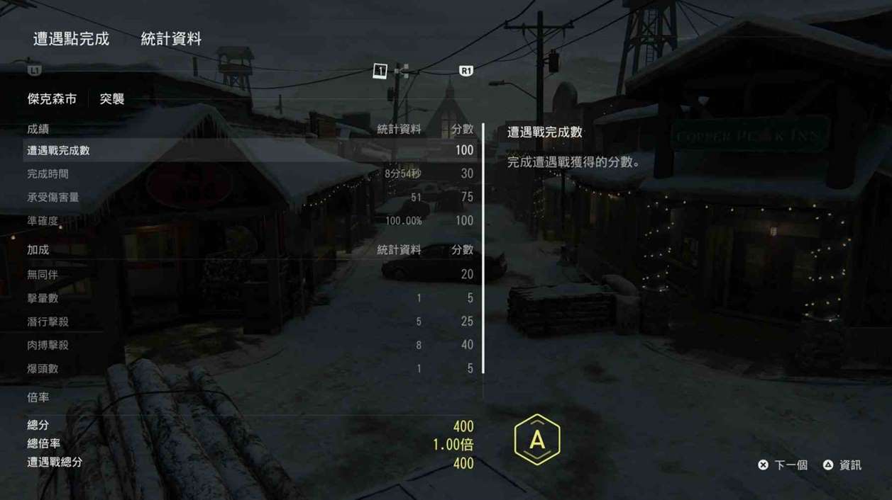 《最后生还者2》背景设定介绍及玩法讲解