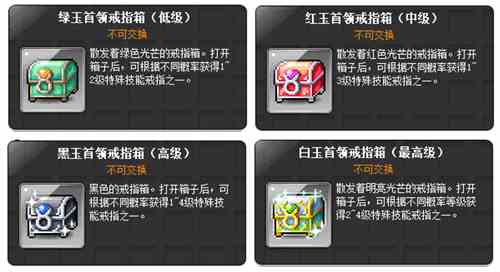 「超越之力与职业六转」来袭《冒险岛》V204版本开启新时代