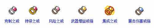 「超越之力与职业六转」来袭《冒险岛》V204版本开启新时代