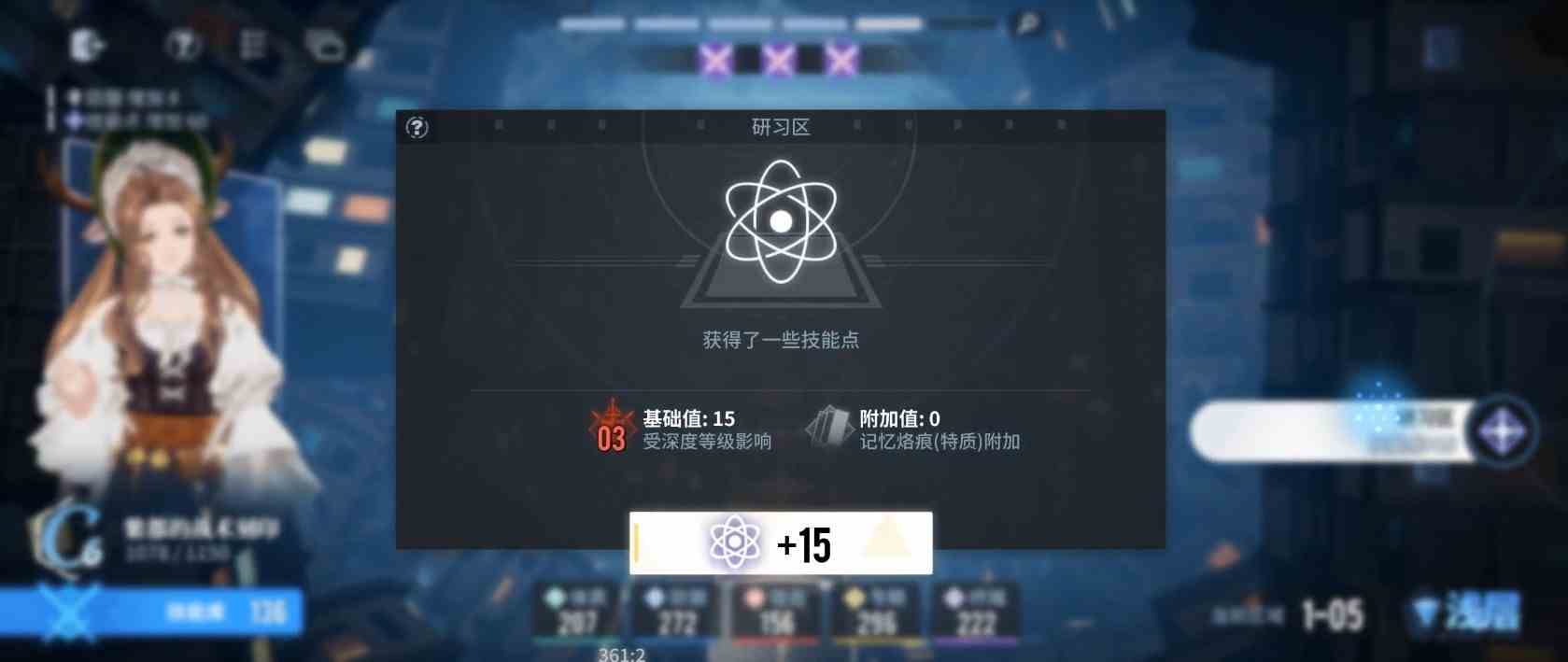 《白荆回廊》回廊漫巡玩法讲解