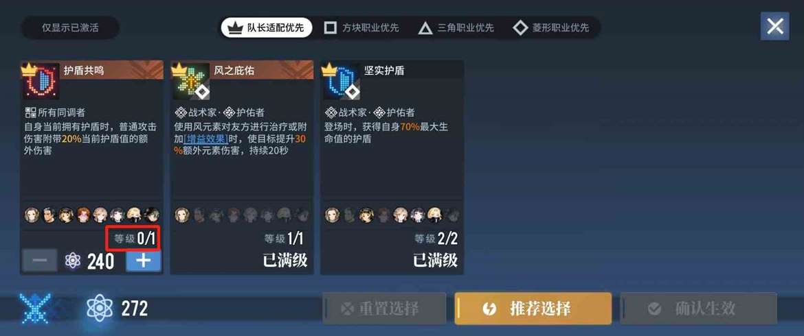 《白荆回廊》回廊漫巡玩法讲解