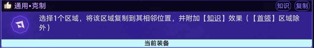《崩坏星穹铁道》黄金与机械“杰帕德”通关思路