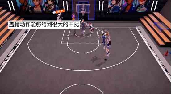 老是防不住？《全民街篮》关注这几点成为街篮钢闸