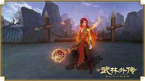 龙焰焚荒 《新武林外传手游》春节服饰上线