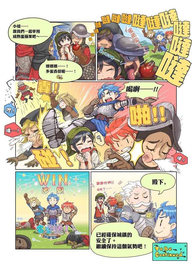 《圣兽之王》发布指挥官指南「探索心得篇」并公开各平台商店页面中文截图首度曝光