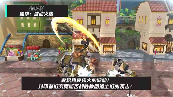 抽扭蛋领海量福利《封印者》全新城镇“世界和平之门”上线