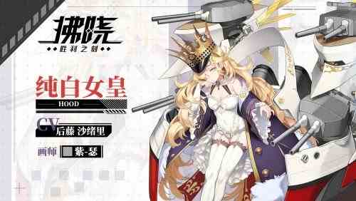 正月雪见 岁末新颜！《拂晓胜利之刻》迎来2024年重大版本更新