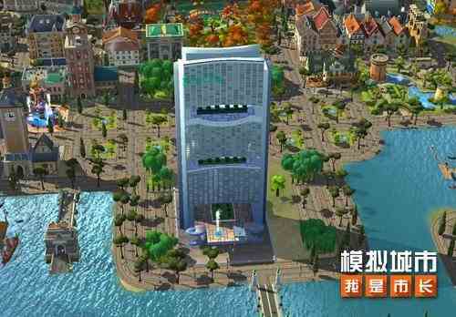 《模拟城市：我是市长》“繁华天际”主题建筑曝光