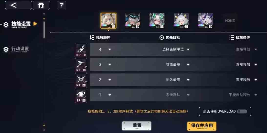 交错战线游戏怎么样？缝合百家的同时仍有自己的特色