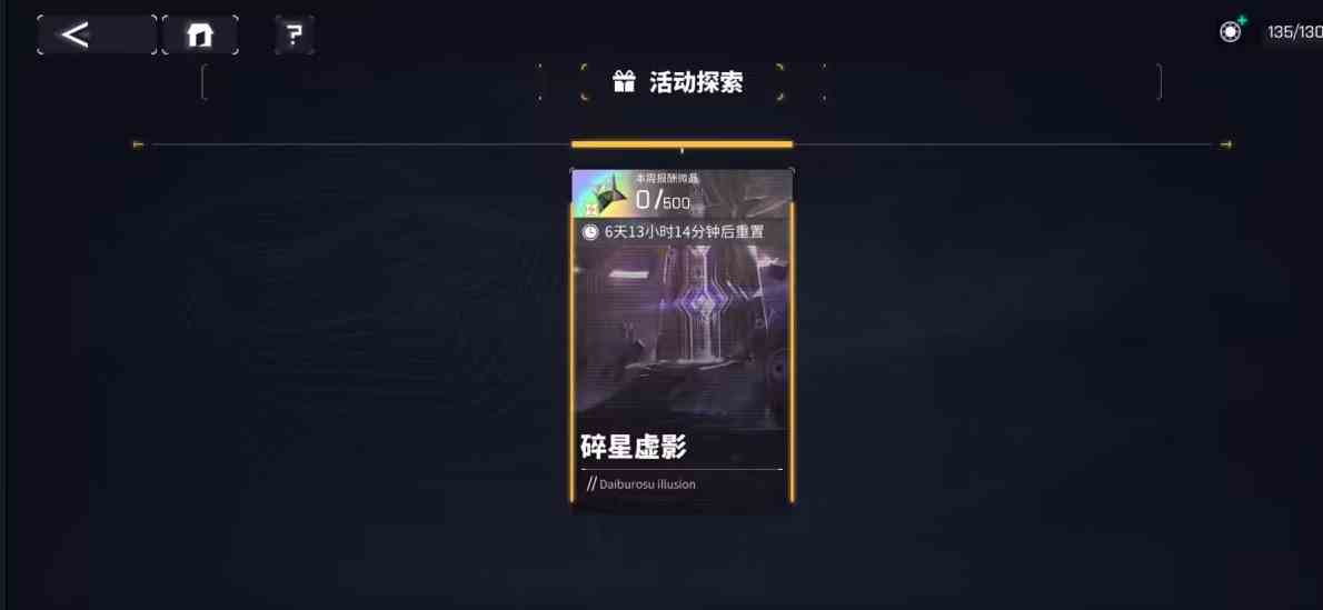 交错战线游戏怎么样？缝合百家的同时仍有自己的特色