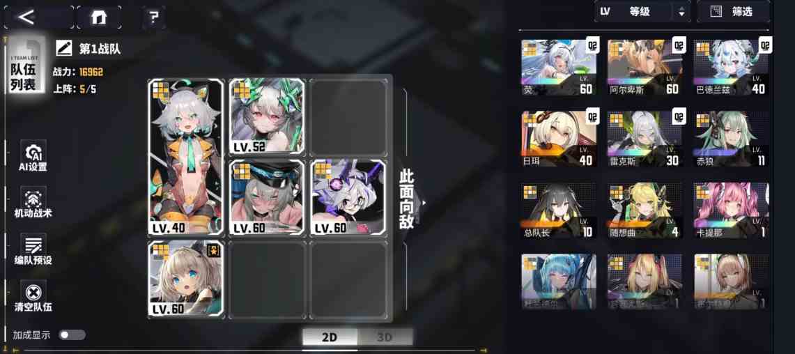 交错战线游戏怎么样？缝合百家的同时仍有自己的特色