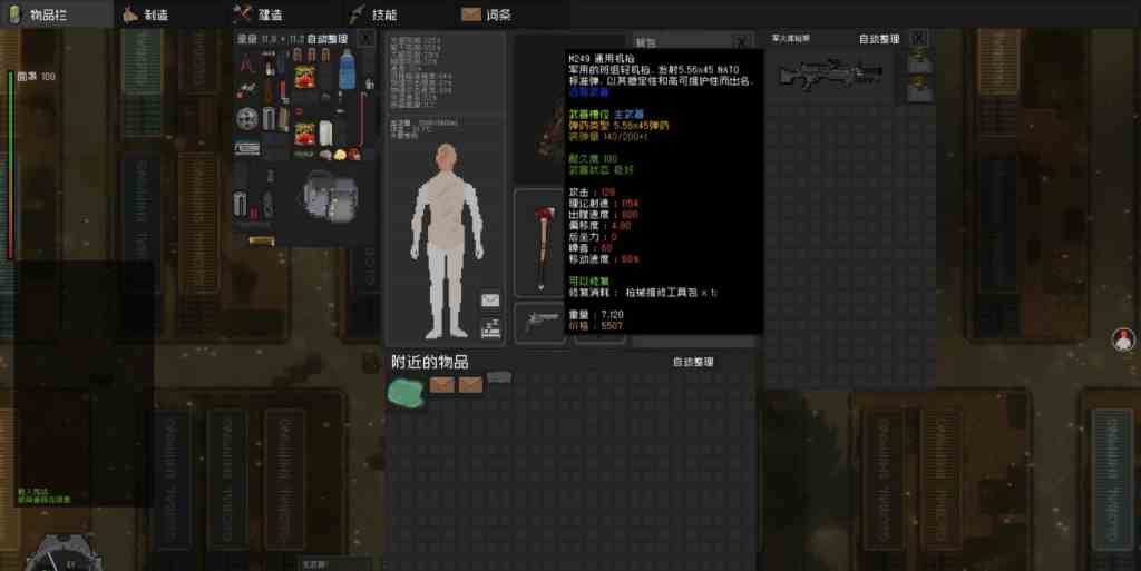 《隔离区丧尸末日生存》评测：结合了塔科夫与僵尸毁灭工程玩法的国产生存佳作