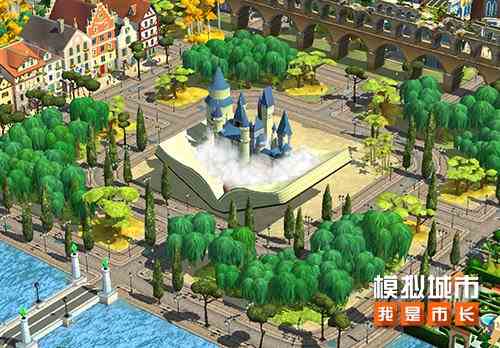 《模拟城市：我是市长》建设“魔法书院”，创造城市魔法