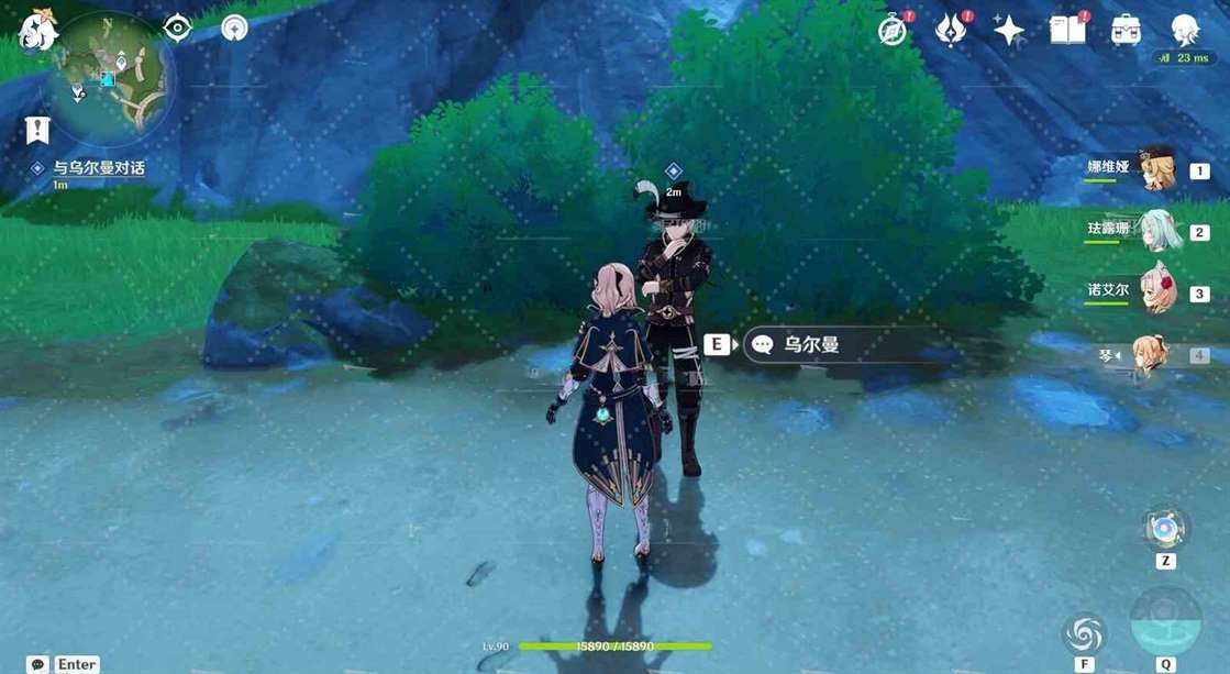 《原神》4.3秘宝迷踪第六天宝藏位置 秘宝迷踪第六天寻宝地点