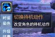 《天下3》巨·鹅心心Boss狂妄来袭！讨伐鹅霸免费领“鹅”味外观