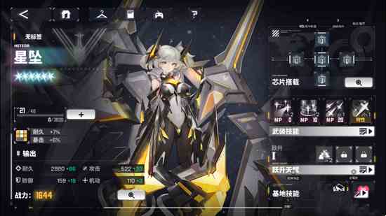 《交错战线》评测：炫酷机甲与擦边少女