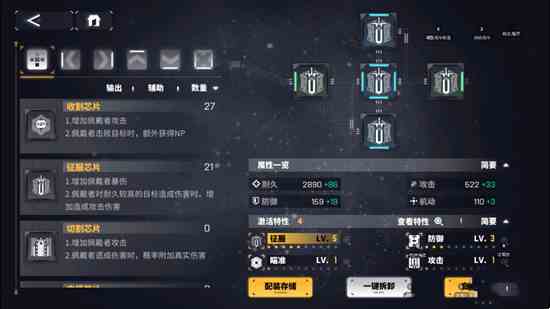 《交错战线》评测：炫酷机甲与擦边少女