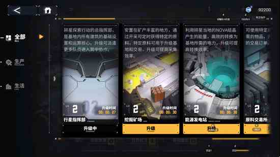 《交错战线》评测：炫酷机甲与擦边少女