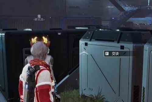 《星球重启》李雁声的诊断报告怎么获得