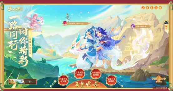 《梦幻西游》签到就能拿？快来看看本次嘉年华福利怎么拿